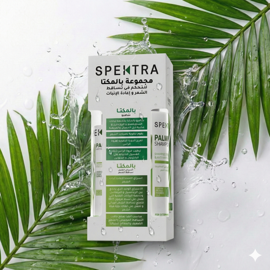 PALMKTA Hair Loss Care Set