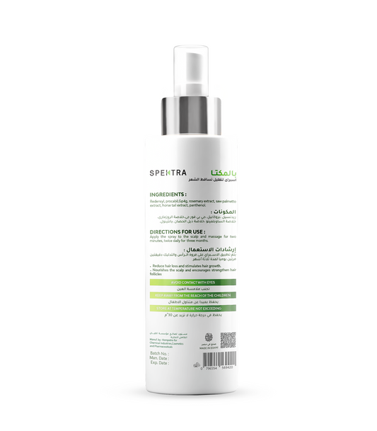 Palmkta anti loss spray