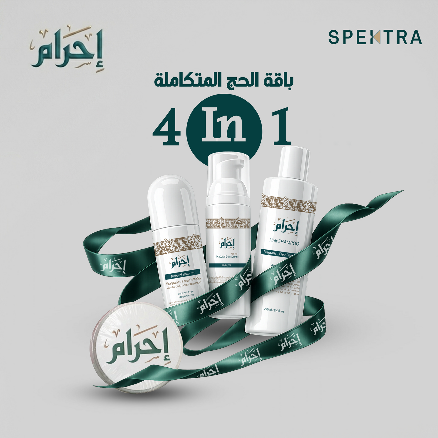 Ihram Bundle