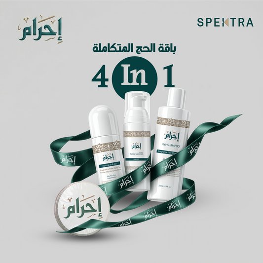 Ihram Bundle