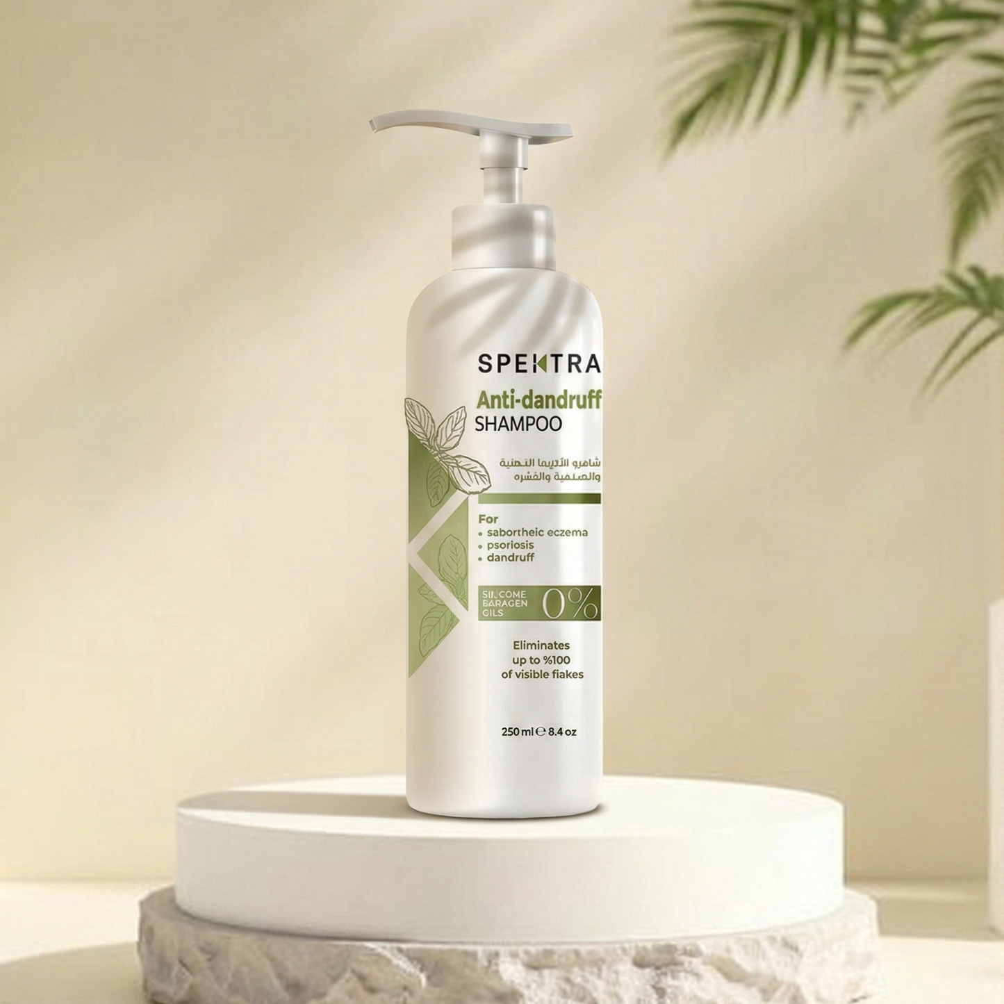 شامبو ضد القشرة 